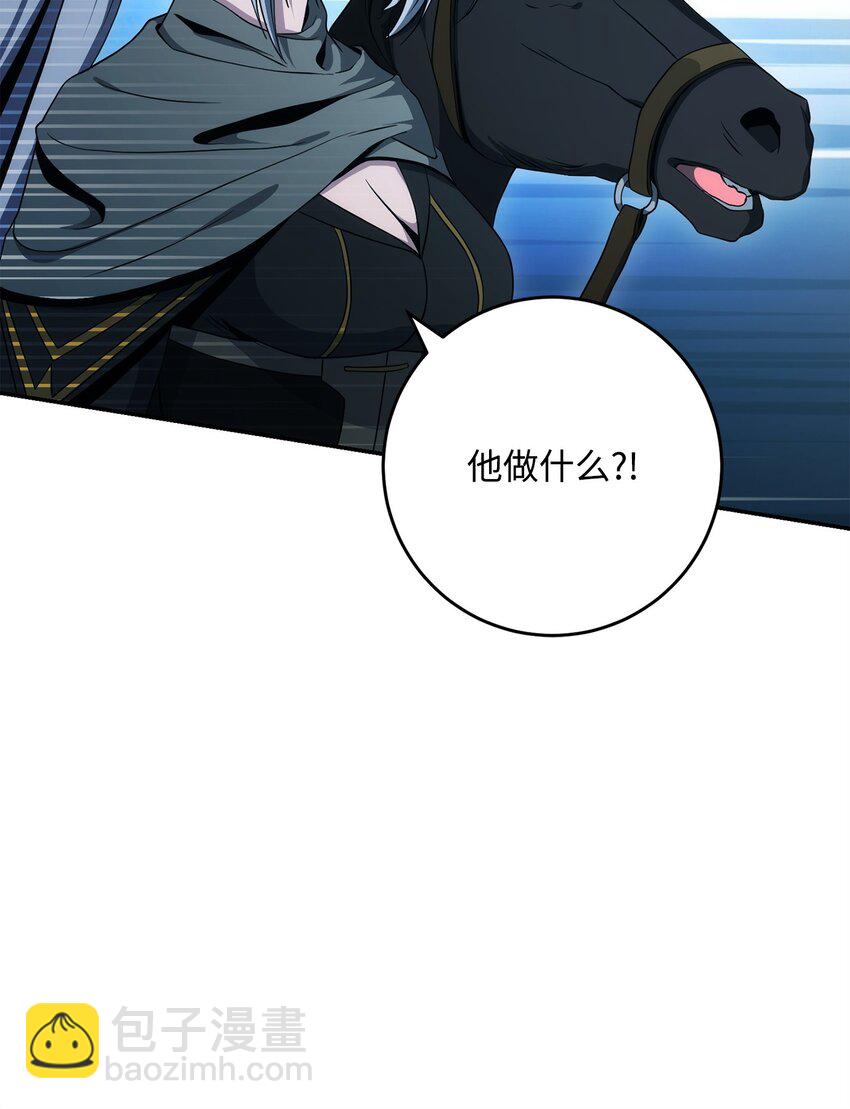 從1級開始的異世界騎士 - 201 客人(1/3) - 7