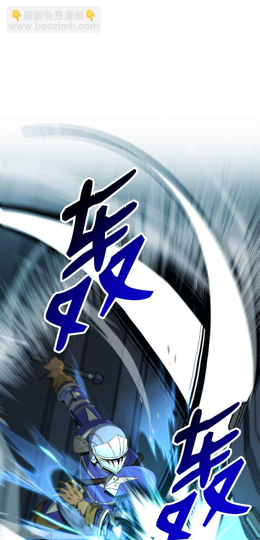 從1級開始的異世界騎士 - 201 客人(1/3) - 8