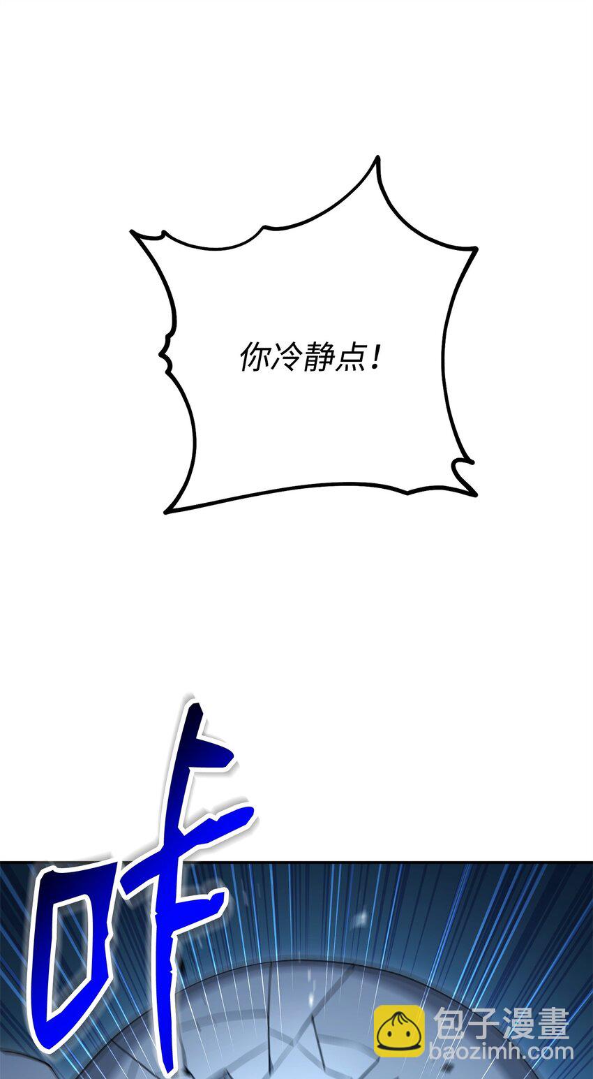 從1級開始的異世界騎士 - 201 客人(1/3) - 1