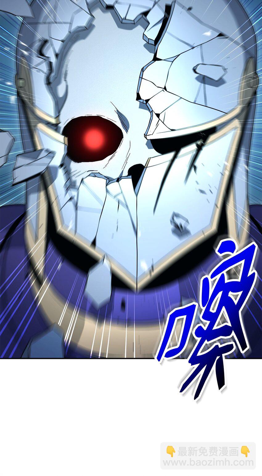 從1級開始的異世界騎士 - 201 客人(1/3) - 2