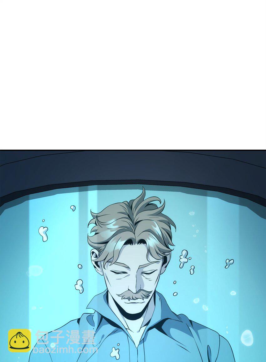 從1級開始的異世界騎士 - 201 客人(1/3) - 6