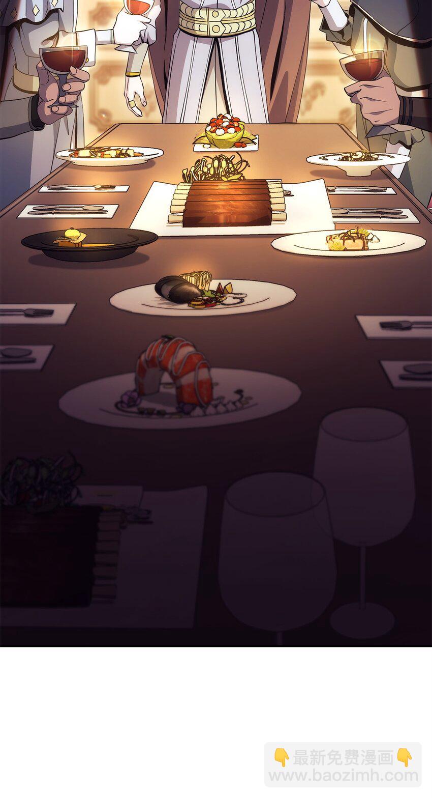 從1級開始的異世界騎士 - 201 客人(2/3) - 4