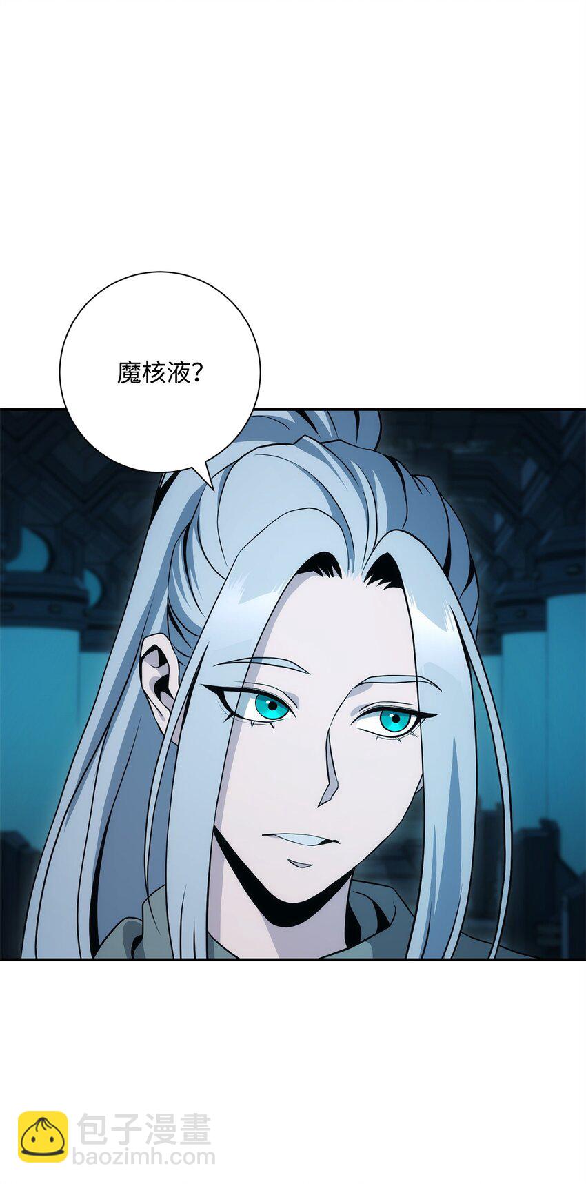 從1級開始的異世界騎士 - 201 客人(2/3) - 8