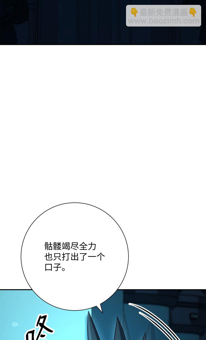 從1級開始的異世界騎士 - 201 客人(2/3) - 4