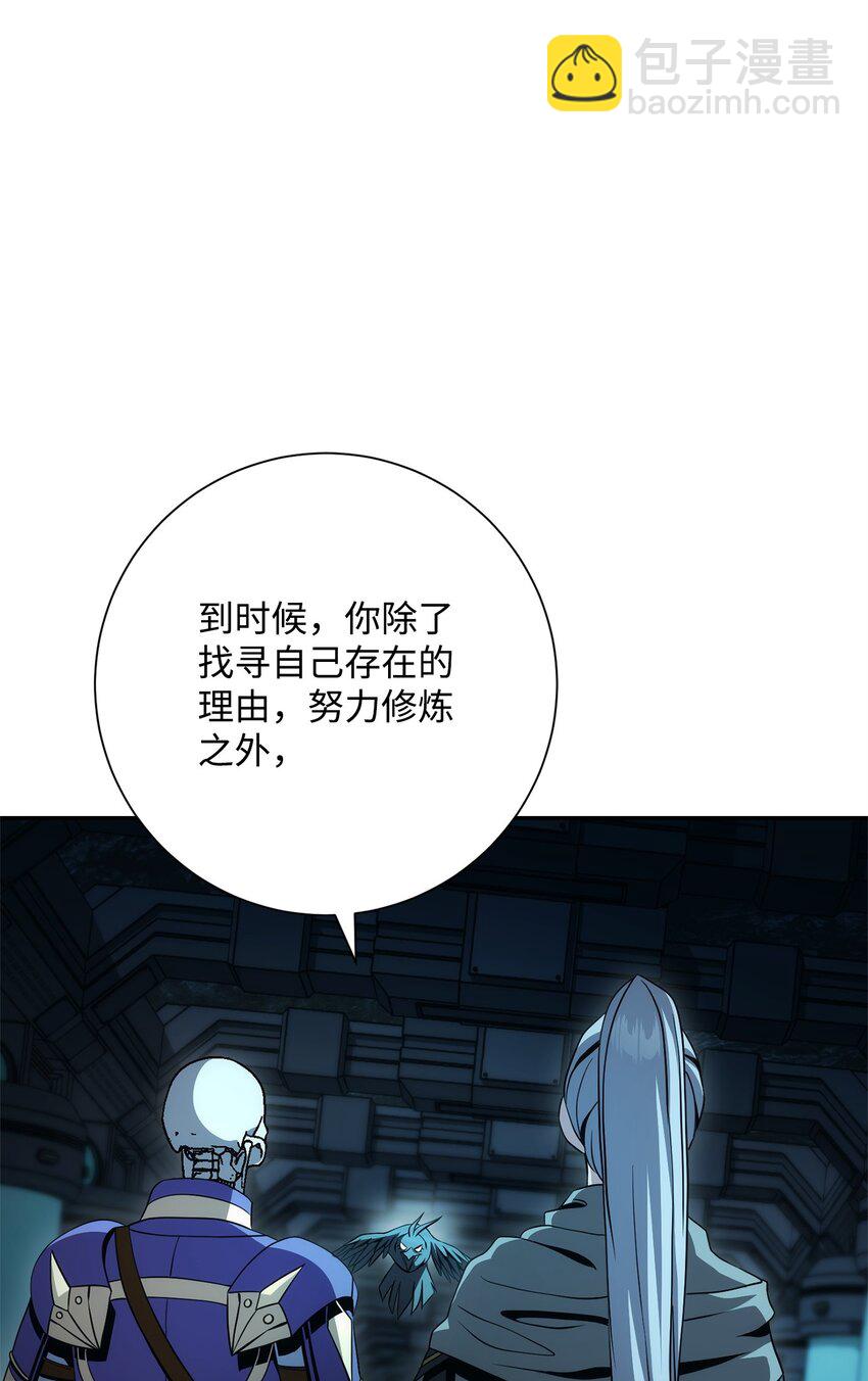 從1級開始的異世界騎士 - 201 客人(2/3) - 6