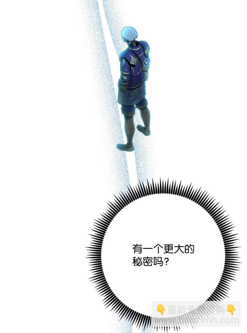 從1級開始的異世界騎士 - 201 客人(2/3) - 5