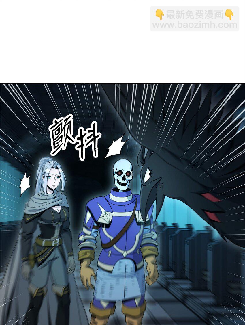 從1級開始的異世界騎士 - 201 客人(2/3) - 7