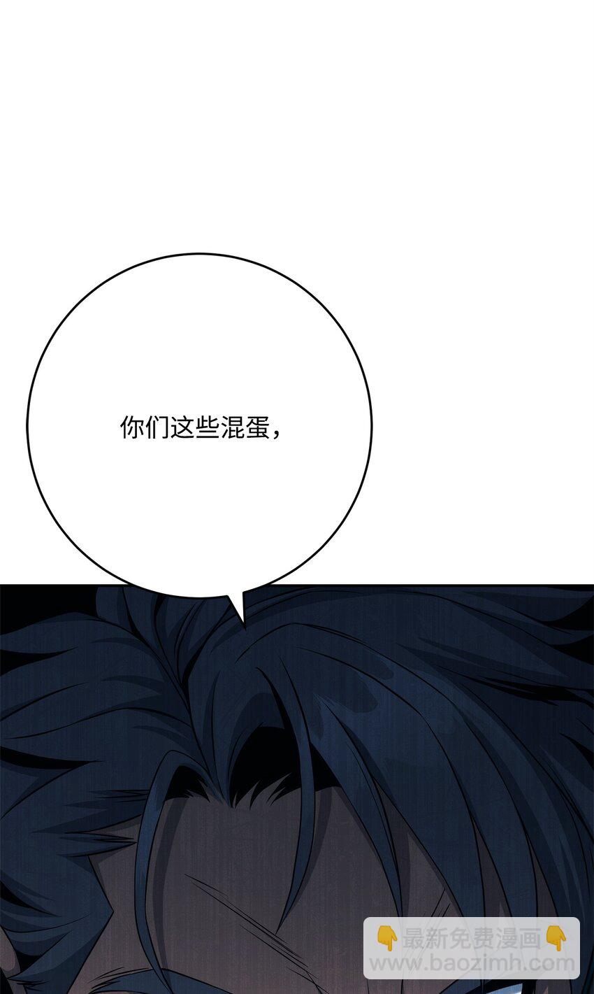 從1級開始的異世界騎士 - 201 客人(2/3) - 5