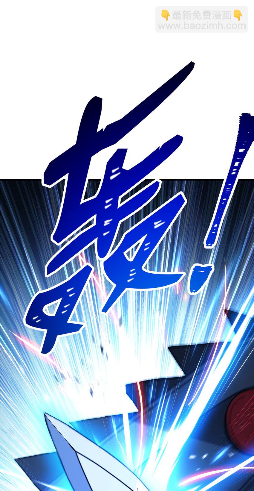 從1級開始的異世界騎士 - 203 最終戰鬥(2/3) - 6