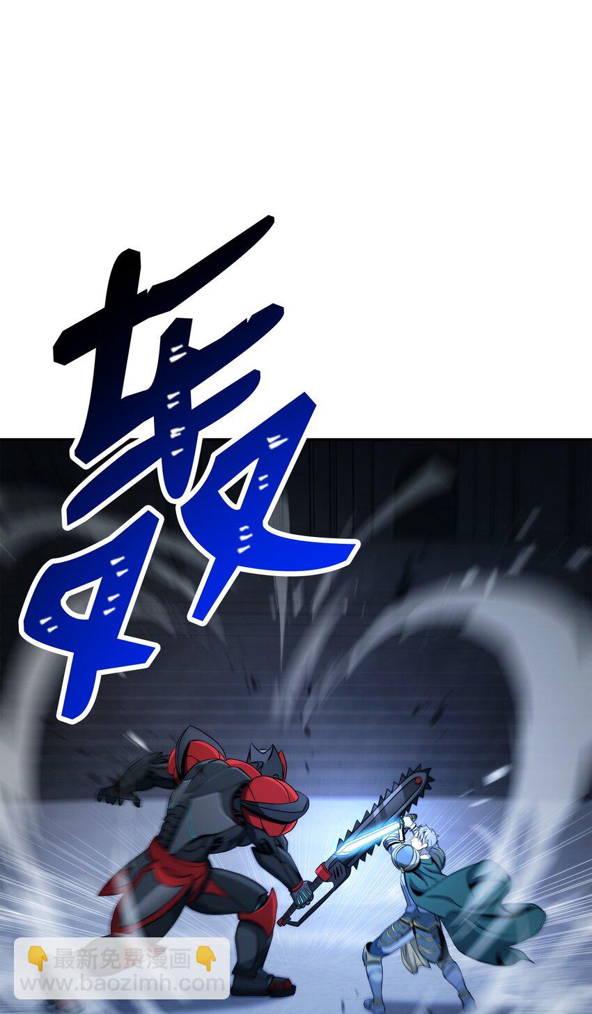 從1級開始的異世界騎士 - 203 最終戰鬥(3/3) - 3