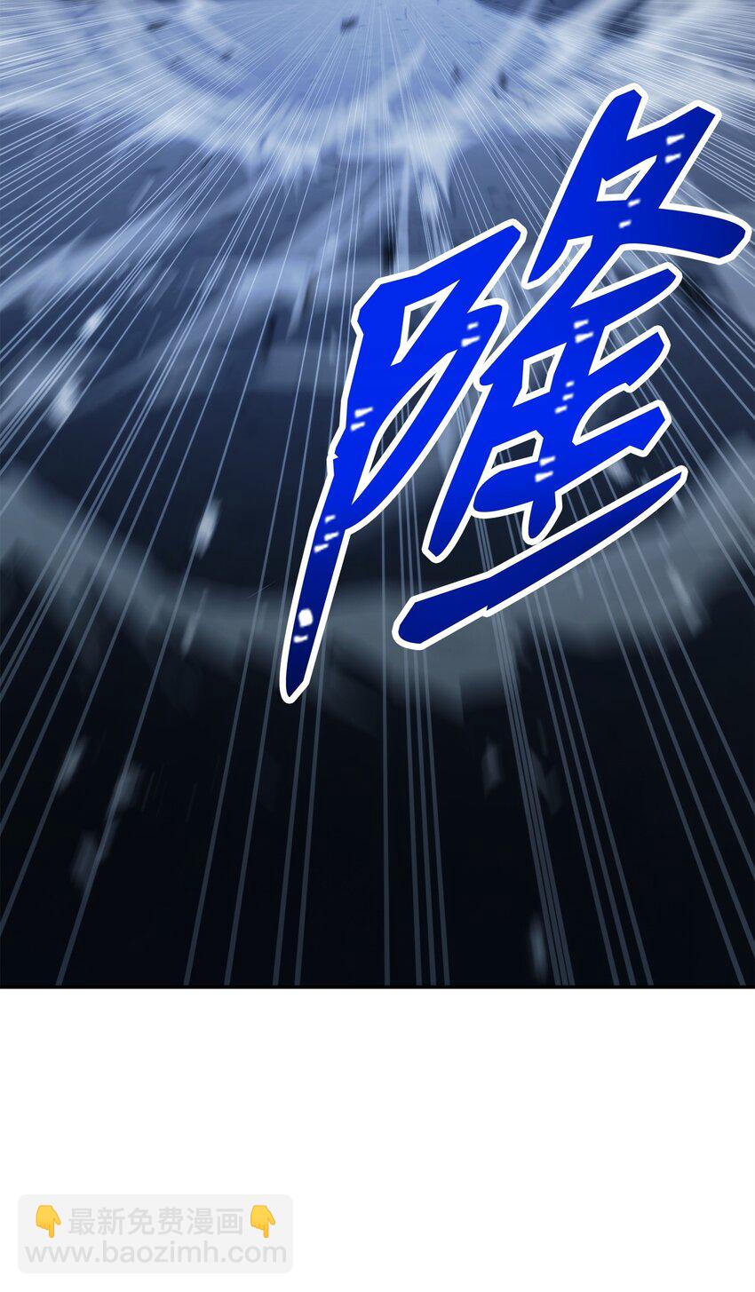 從1級開始的異世界騎士 - 203 最終戰鬥(3/3) - 1