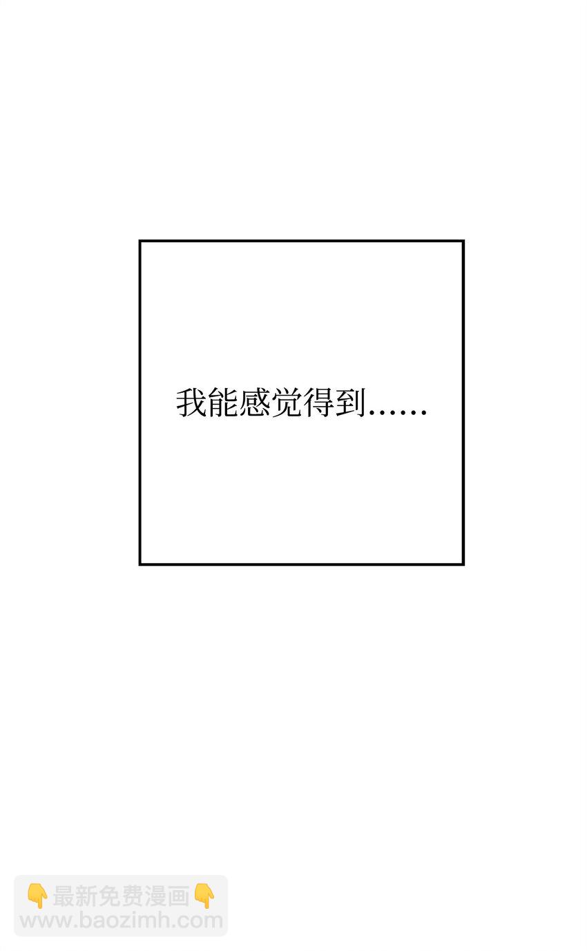 從1級開始的異世界騎士 - 203 最終戰鬥(3/3) - 2