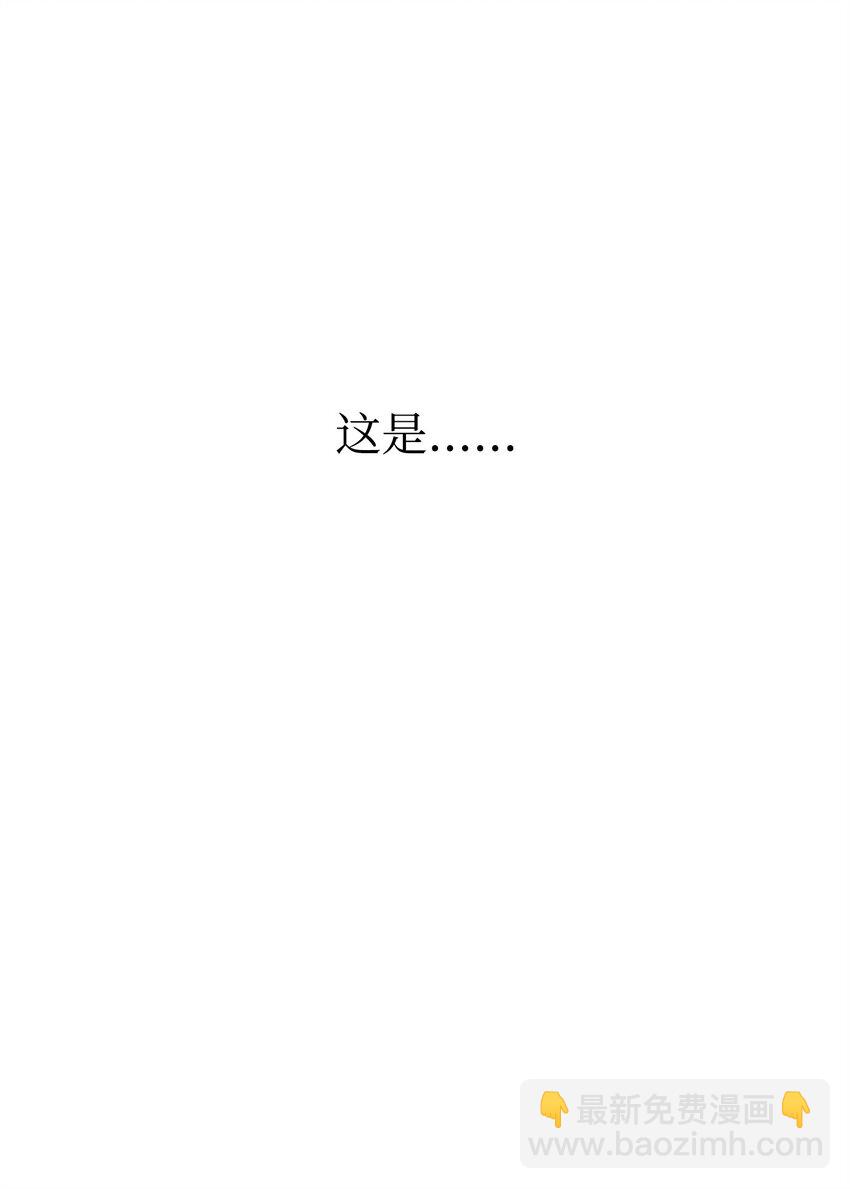 從1級開始的異世界騎士 - 203 最終戰鬥(3/3) - 1