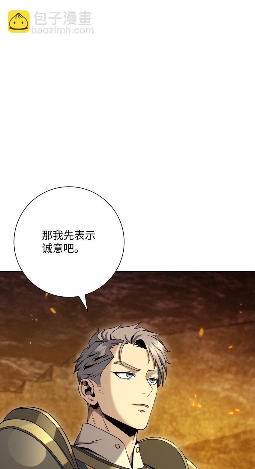 從1級開始的異世界騎士 - 203 最終戰鬥(1/3) - 5