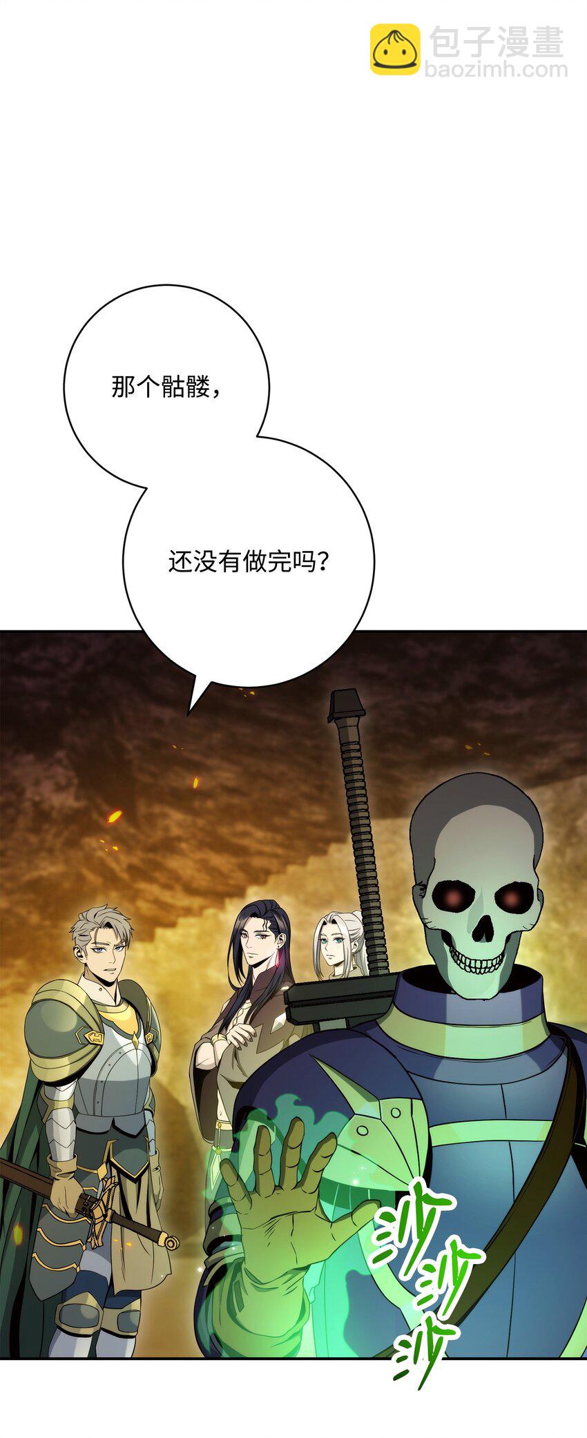 從1級開始的異世界騎士 - 203 最終戰鬥(1/3) - 3