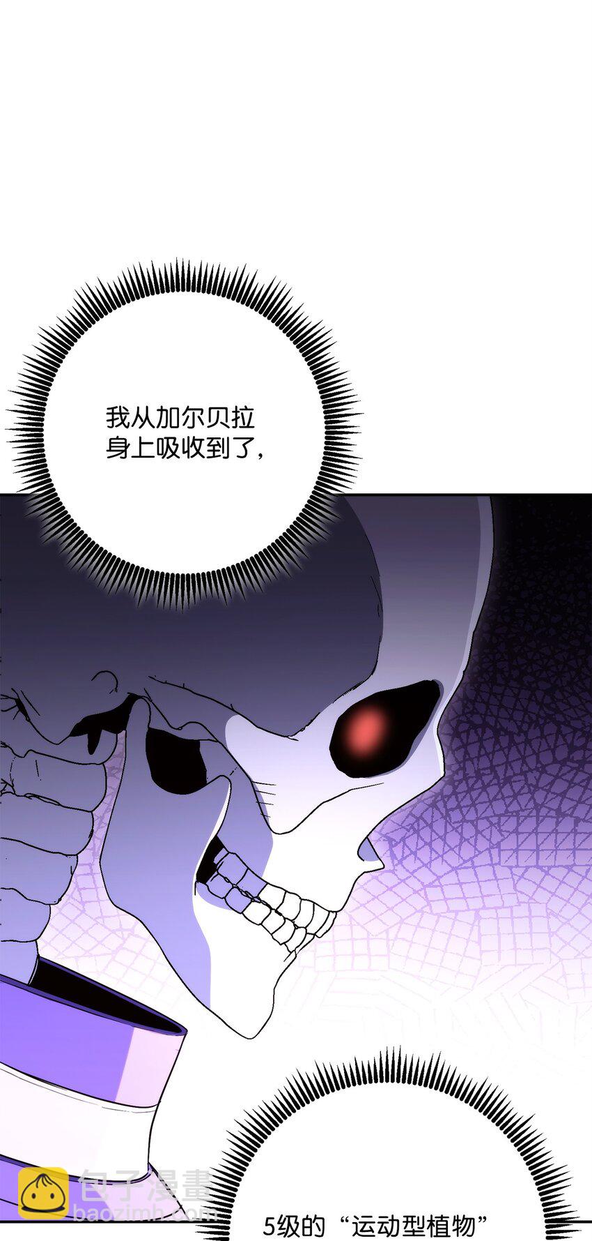 從1級開始的異世界騎士 - 203 最終戰鬥(1/3) - 7