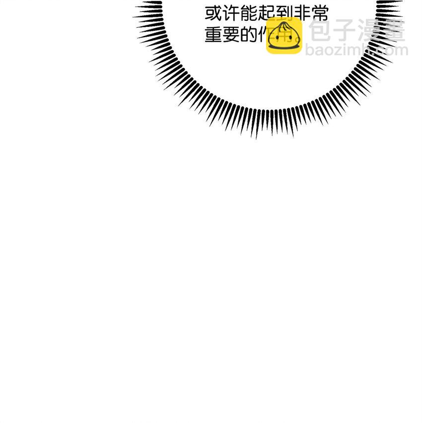 從1級開始的異世界騎士 - 203 最終戰鬥(1/3) - 2