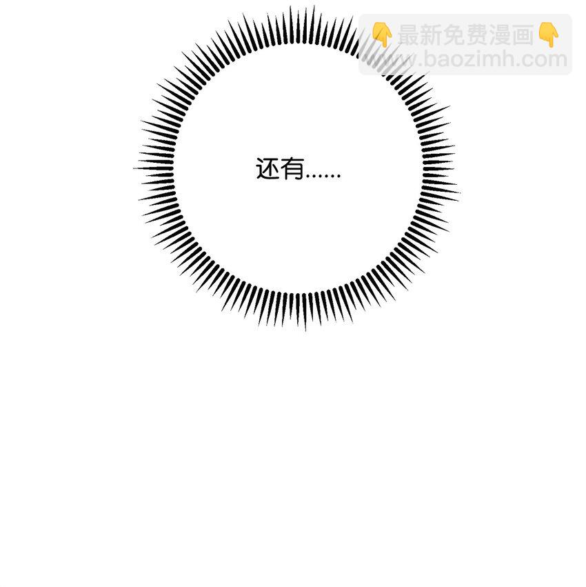 從1級開始的異世界騎士 - 203 最終戰鬥(1/3) - 3