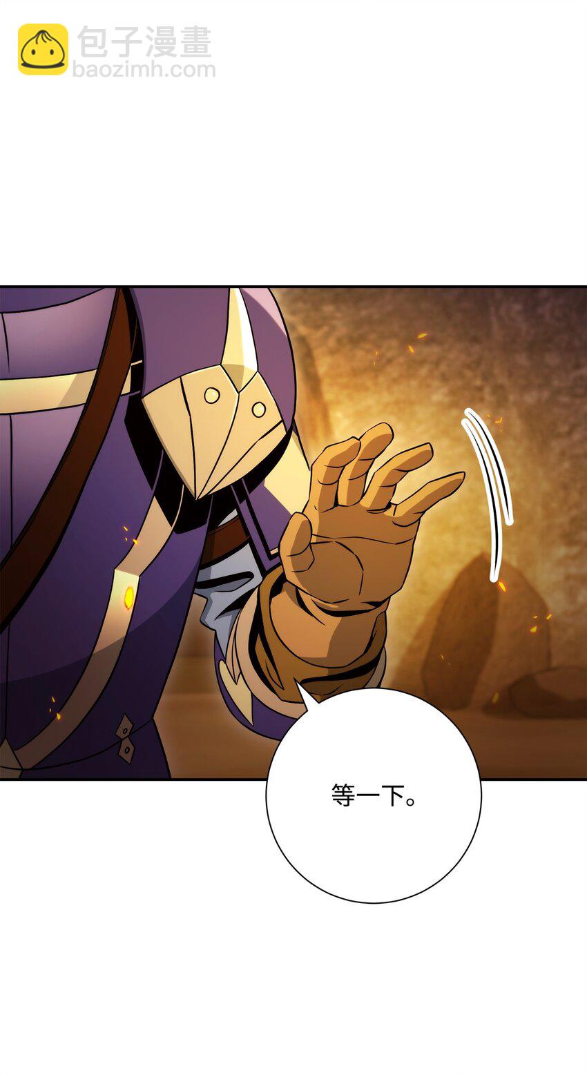 從1級開始的異世界騎士 - 203 最終戰鬥(1/3) - 3