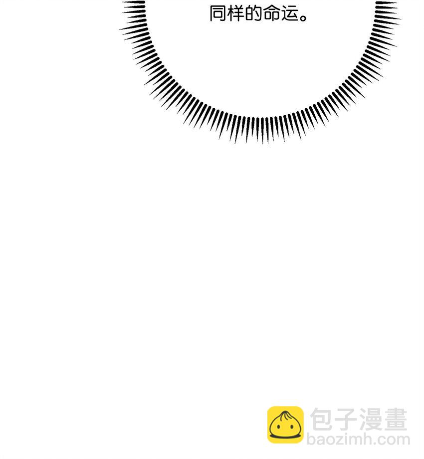 從1級開始的異世界騎士 - 203 最終戰鬥(1/3) - 5