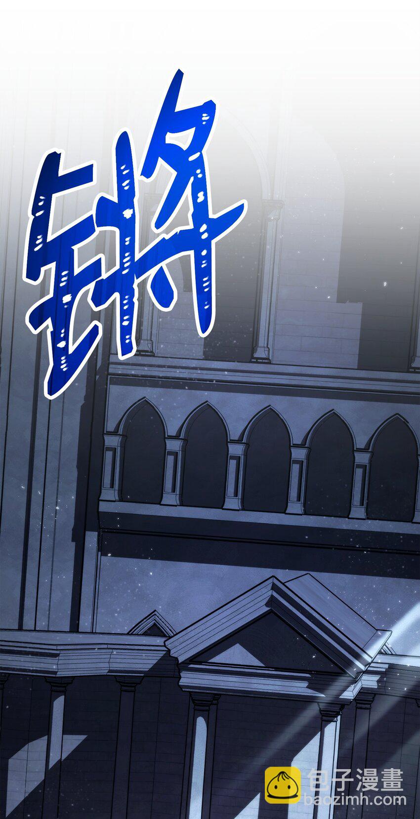 從1級開始的異世界騎士 - 203 最終戰鬥(1/3) - 7