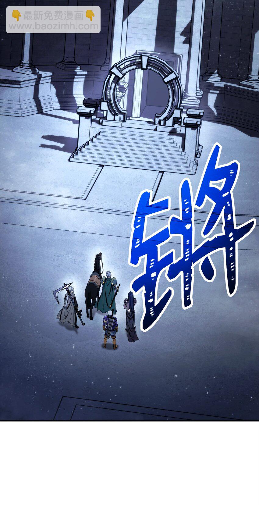 從1級開始的異世界騎士 - 203 最終戰鬥(1/3) - 8