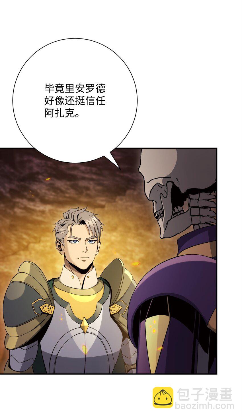 從1級開始的異世界騎士 - 203 最終戰鬥(1/3) - 5