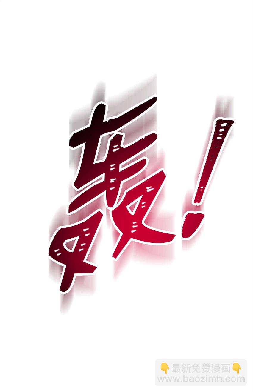 從1級開始的異世界騎士 - 203 最終戰鬥(2/3) - 7