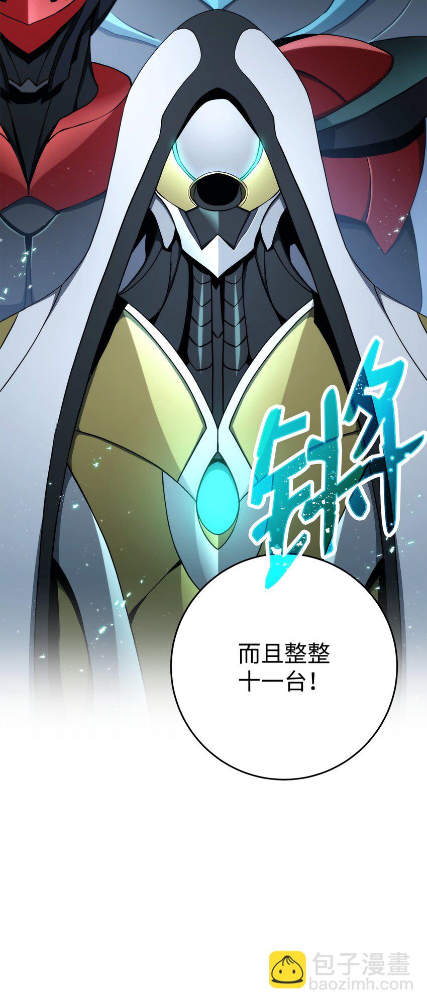 從1級開始的異世界騎士 - 203 最終戰鬥(2/3) - 5