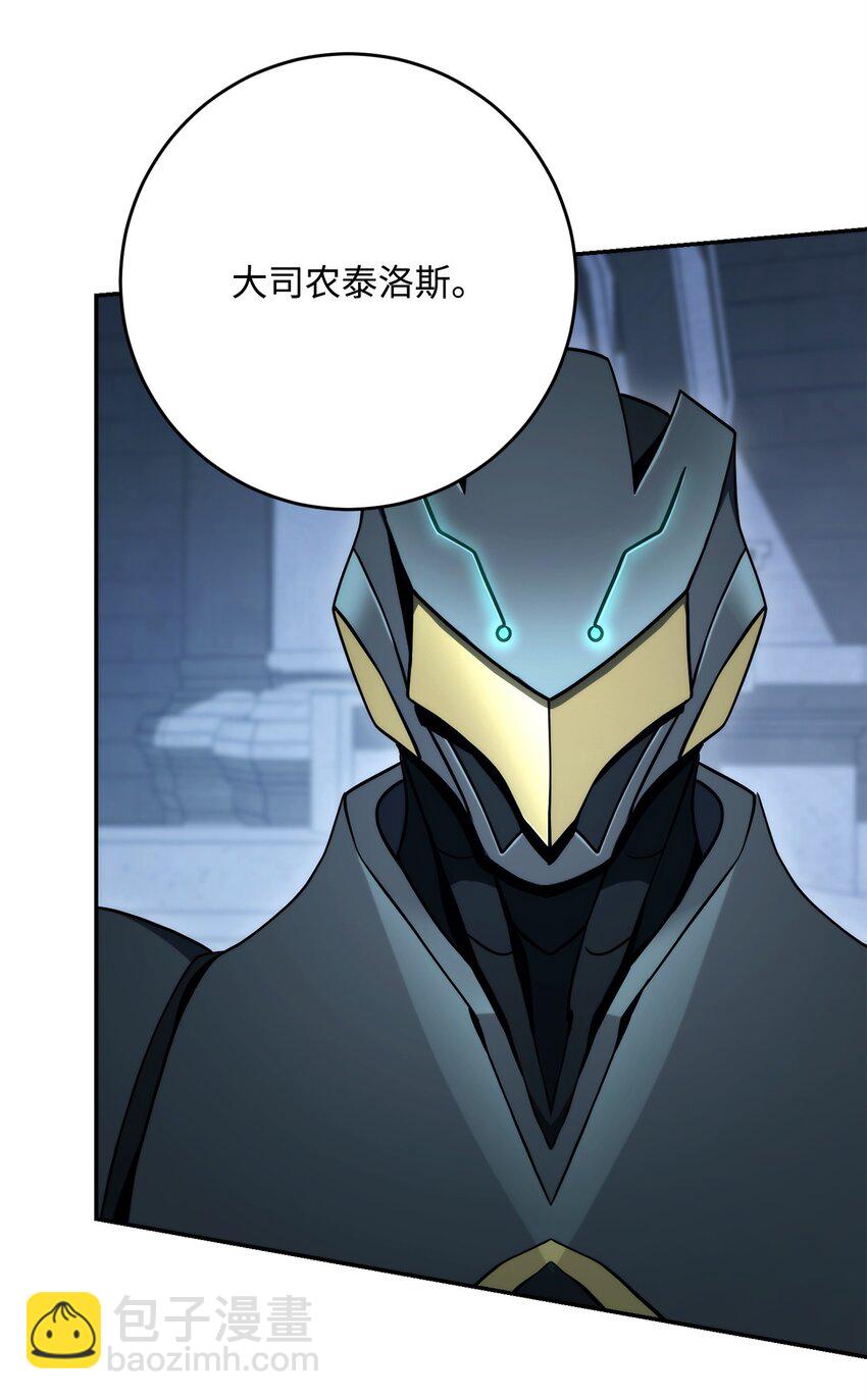 從1級開始的異世界騎士 - 203 最終戰鬥(2/3) - 3