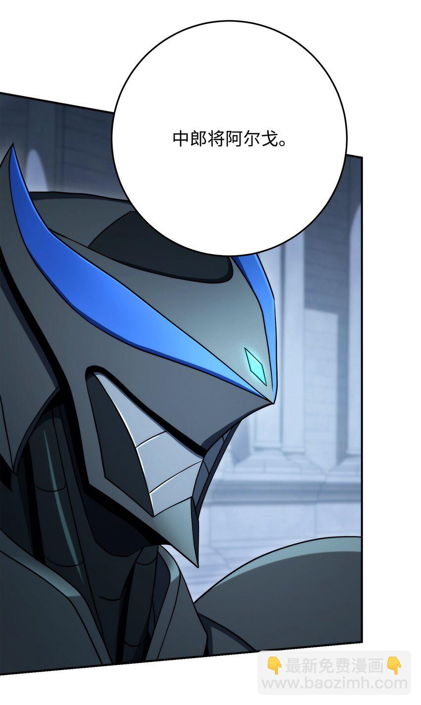 從1級開始的異世界騎士 - 203 最終戰鬥(2/3) - 4