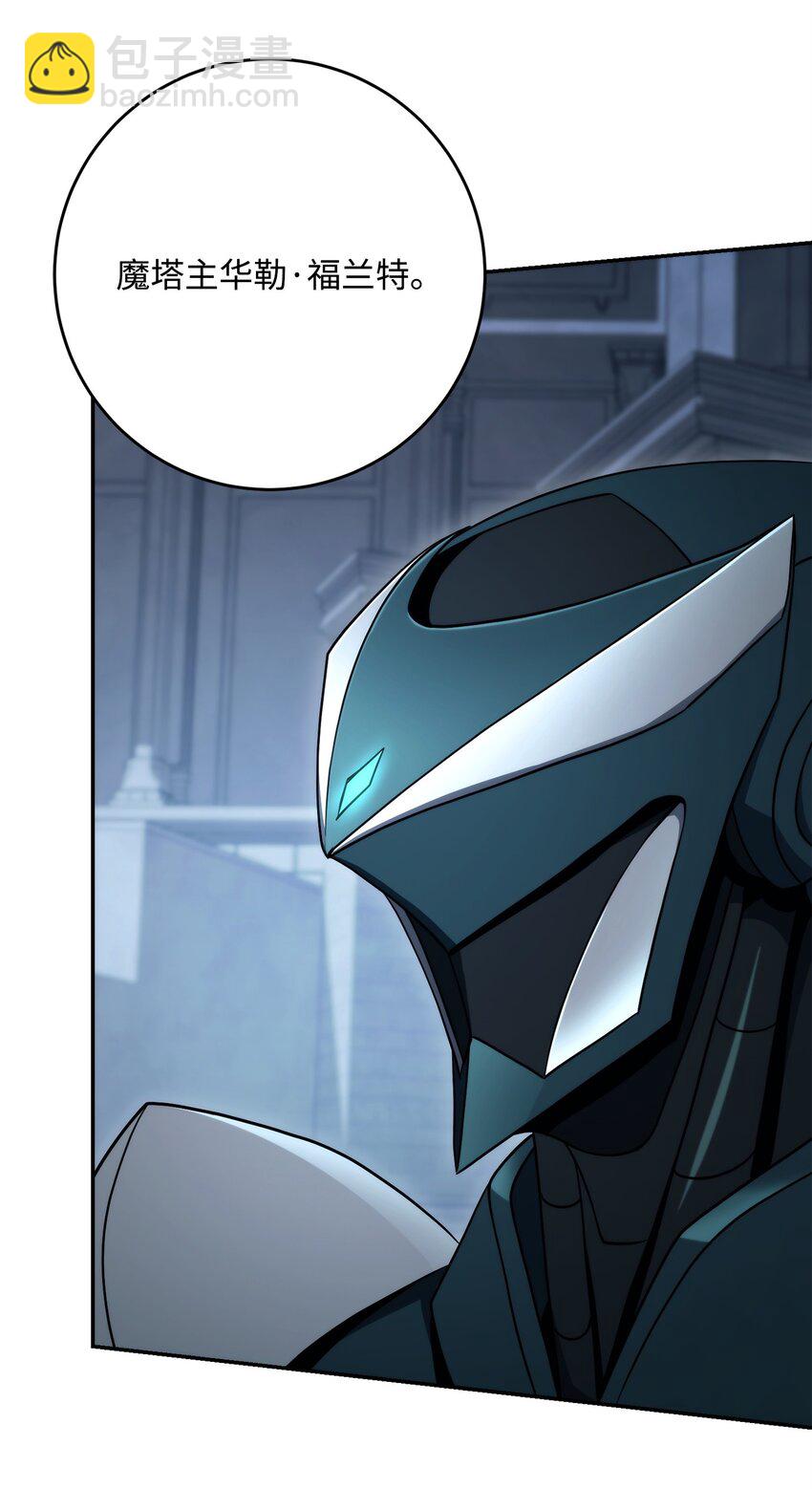 從1級開始的異世界騎士 - 203 最終戰鬥(2/3) - 5