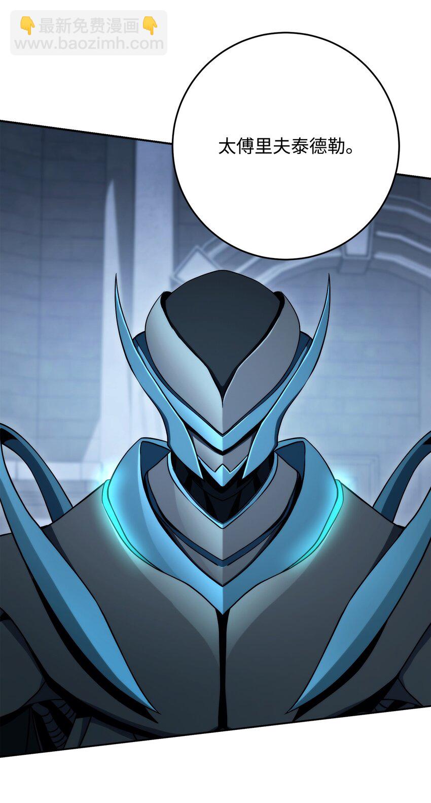 從1級開始的異世界騎士 - 203 最終戰鬥(2/3) - 6