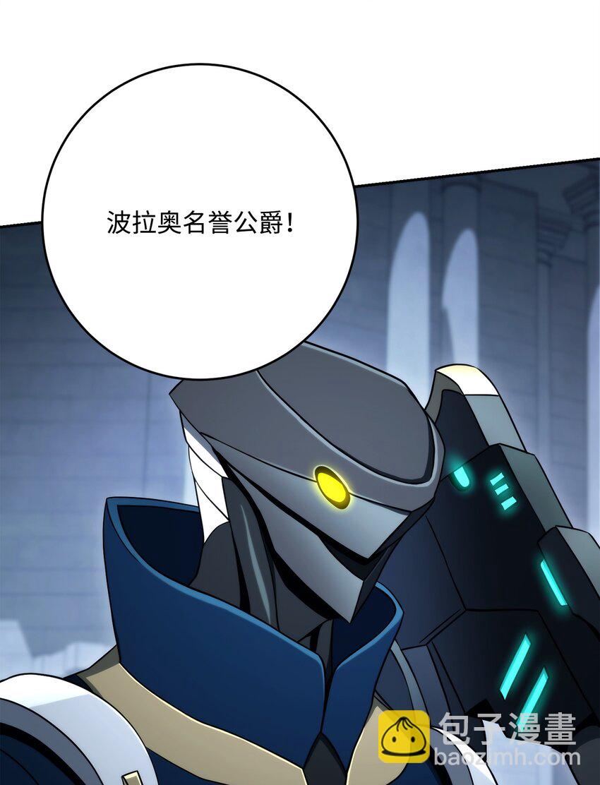 從1級開始的異世界騎士 - 203 最終戰鬥(2/3) - 7