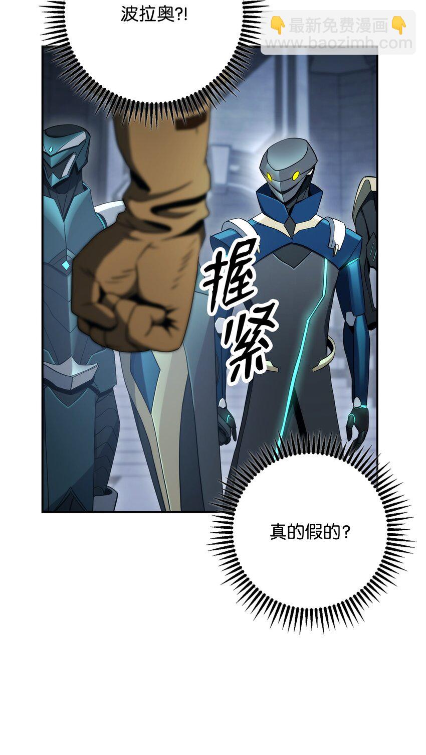 從1級開始的異世界騎士 - 203 最終戰鬥(2/3) - 2