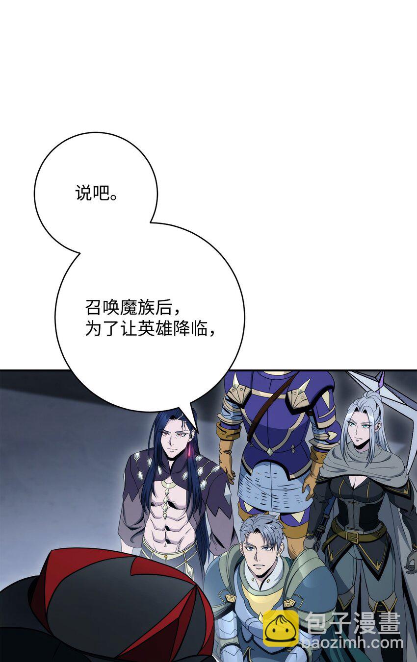 從1級開始的異世界騎士 - 203 最終戰鬥(2/3) - 2