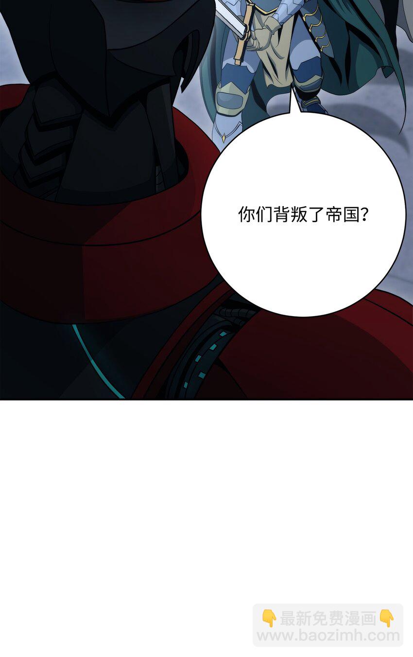 從1級開始的異世界騎士 - 203 最終戰鬥(2/3) - 3