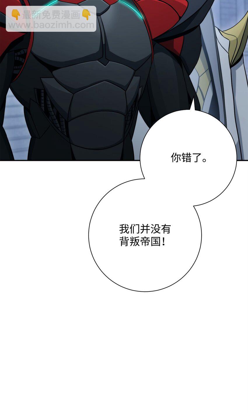 從1級開始的異世界騎士 - 203 最終戰鬥(2/3) - 5