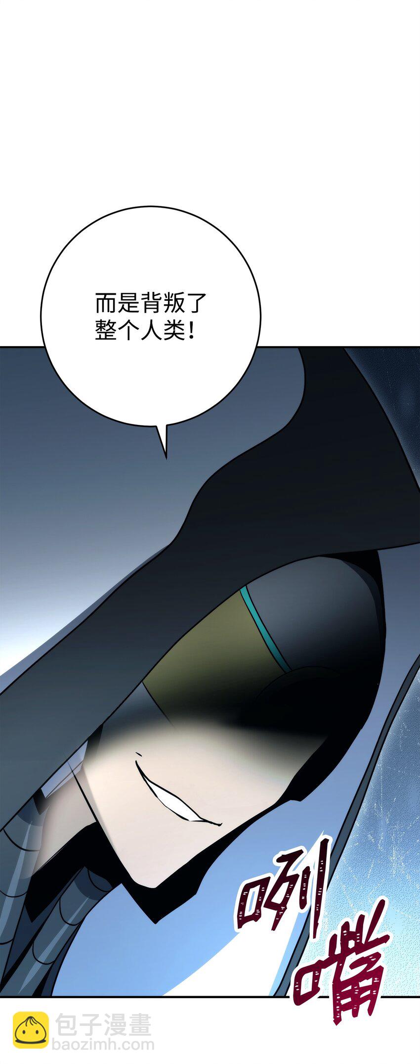 從1級開始的異世界騎士 - 203 最終戰鬥(2/3) - 6