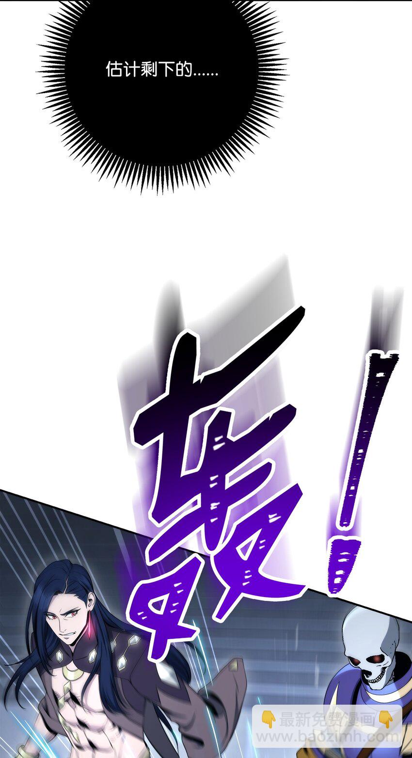 從1級開始的異世界騎士 - 203 最終戰鬥(2/3) - 3