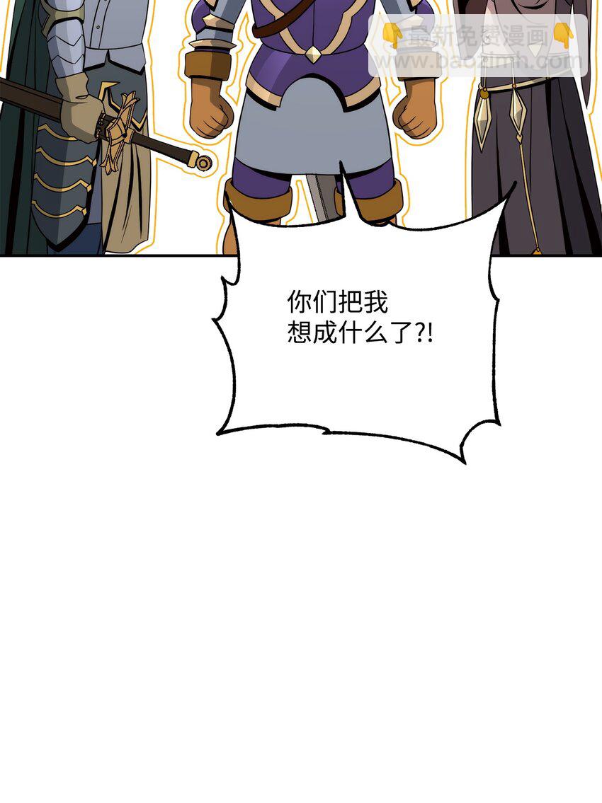 從1級開始的異世界騎士 - 203 最終戰鬥(1/3) - 1