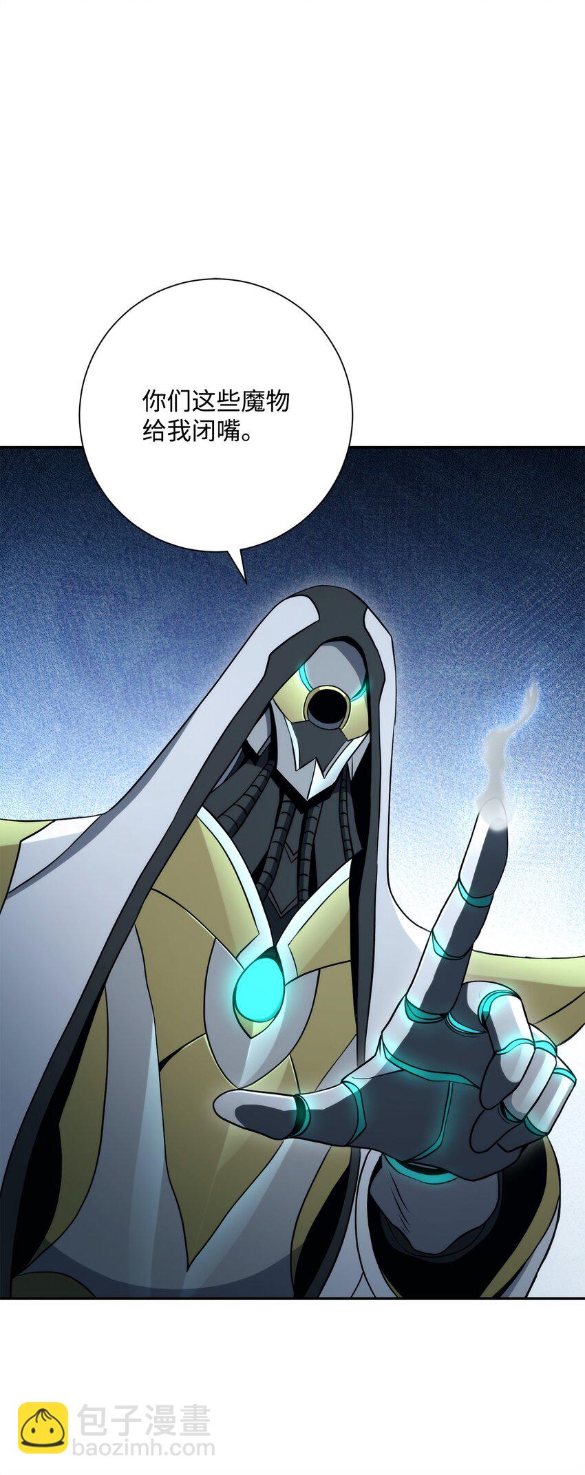 從1級開始的異世界騎士 - 203 最終戰鬥(2/3) - 5