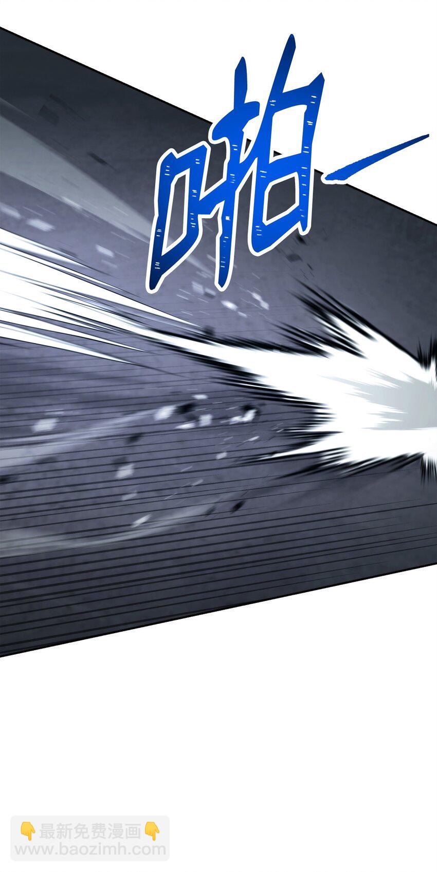 從1級開始的異世界騎士 - 203 最終戰鬥(2/3) - 2