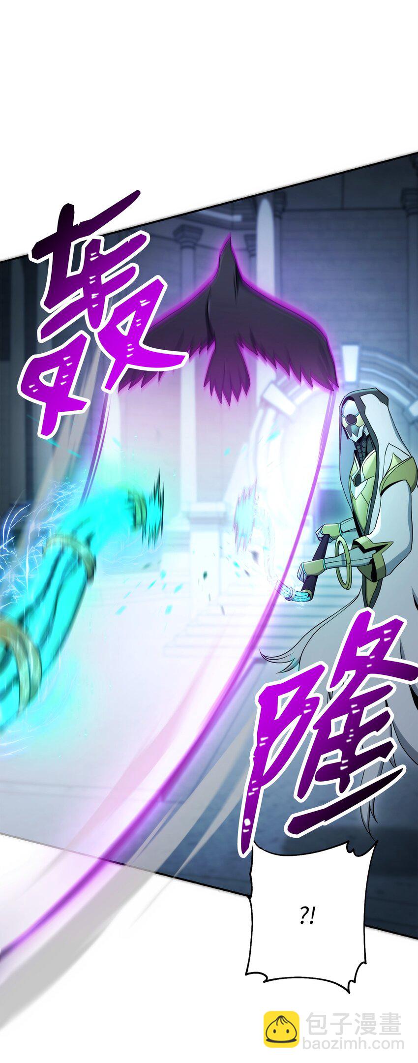 從1級開始的異世界騎士 - 205 秘密武器(1/3) - 2