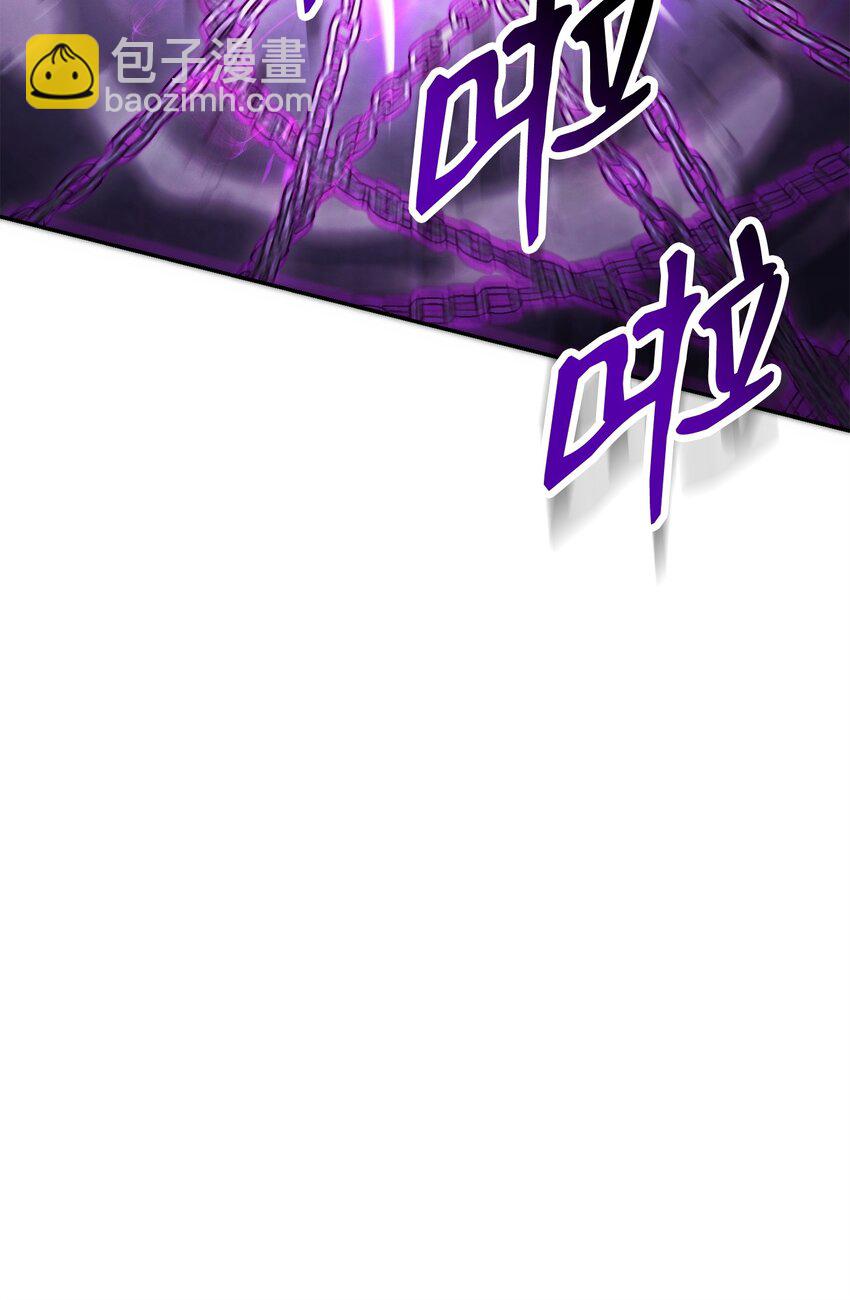 從1級開始的異世界騎士 - 205 秘密武器(1/3) - 7