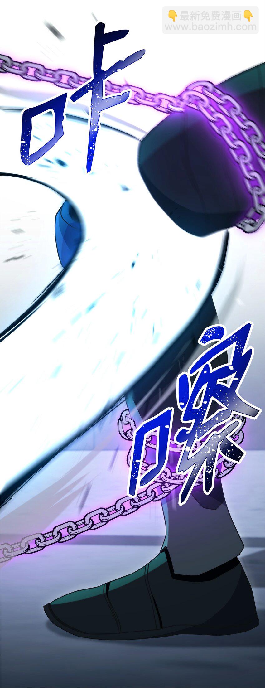 從1級開始的異世界騎士 - 205 秘密武器(1/3) - 3