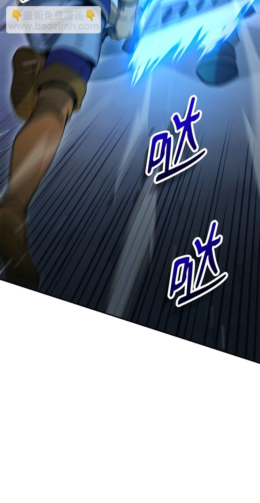 從1級開始的異世界騎士 - 205 秘密武器(1/3) - 2