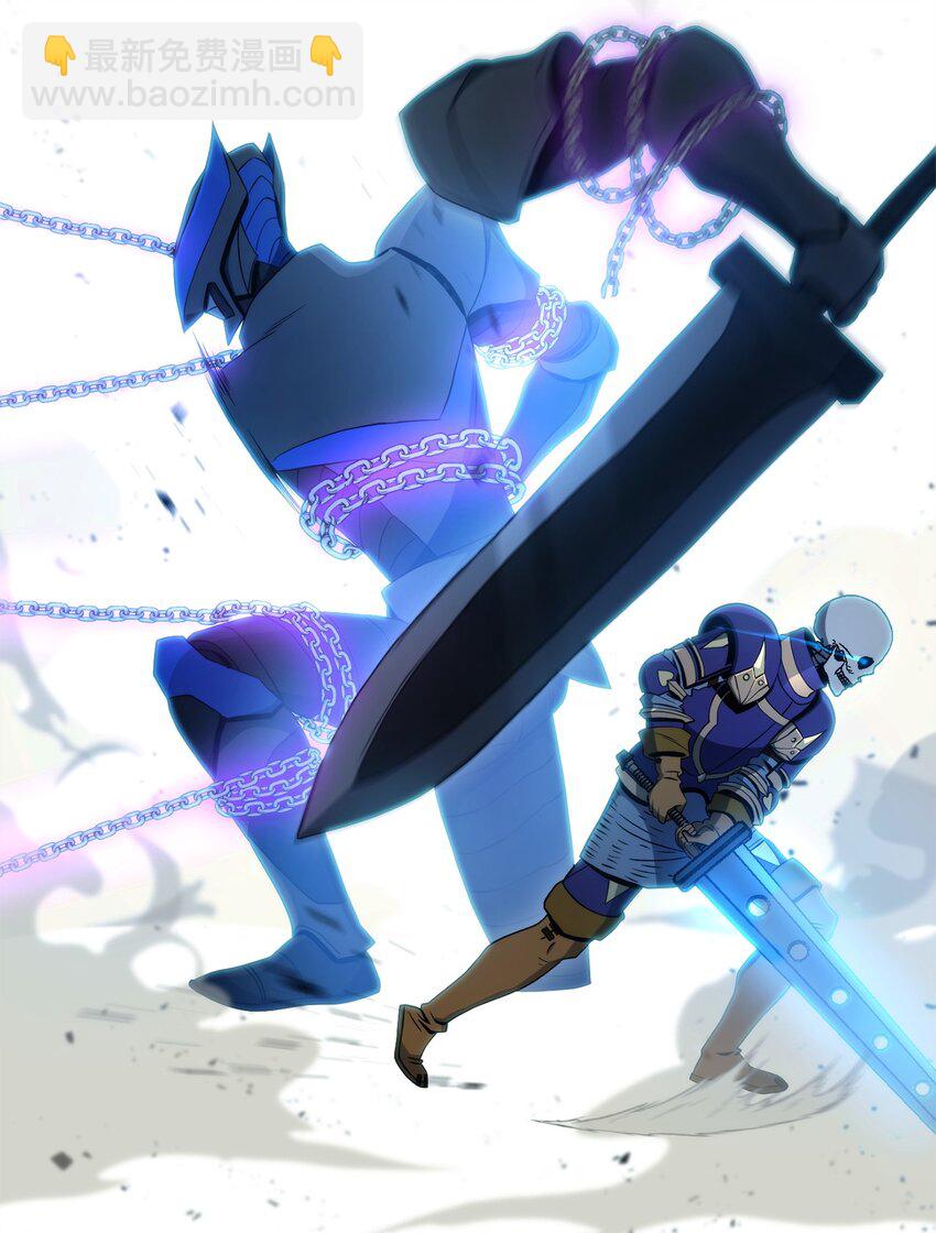 從1級開始的異世界騎士 - 205 秘密武器(1/3) - 4