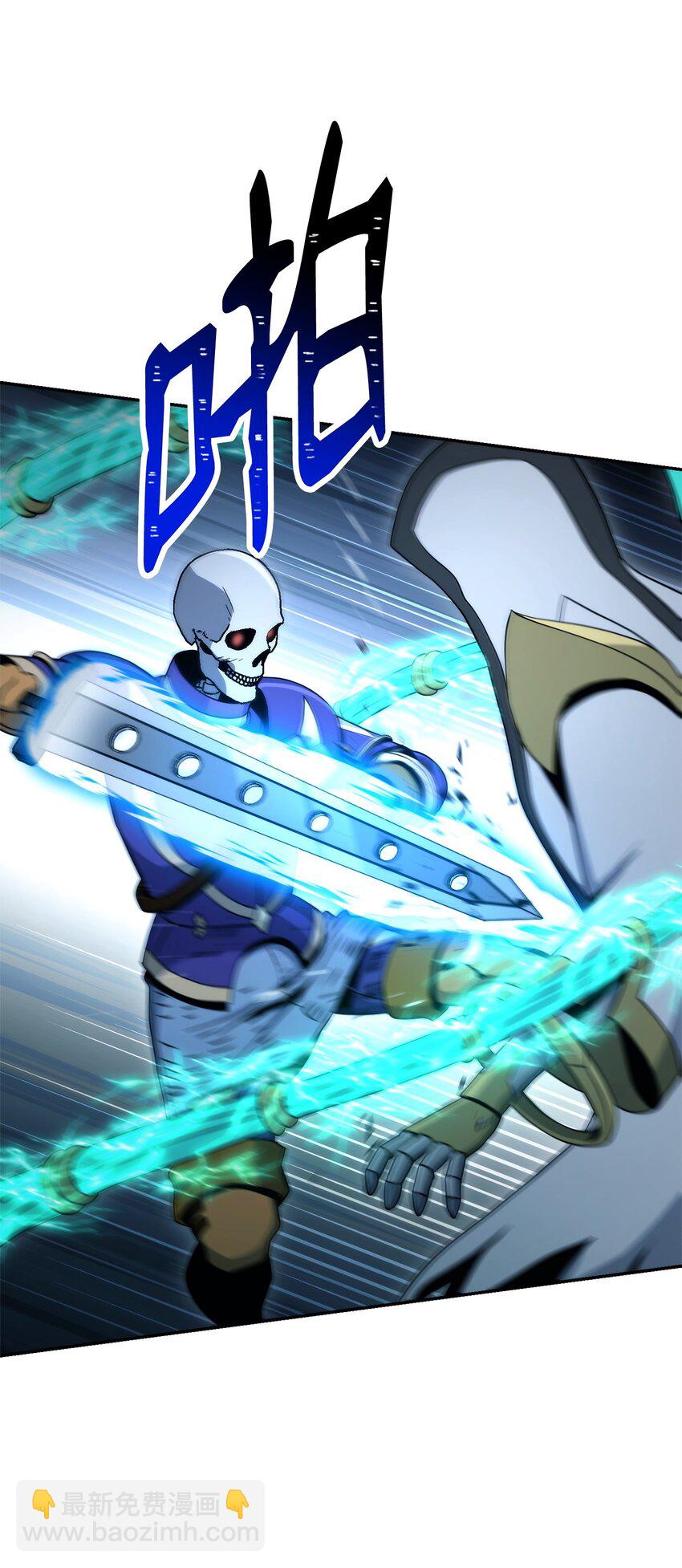 從1級開始的異世界騎士 - 205 秘密武器(1/3) - 8