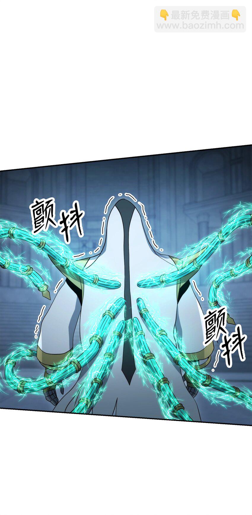 從1級開始的異世界騎士 - 205 秘密武器(1/3) - 3